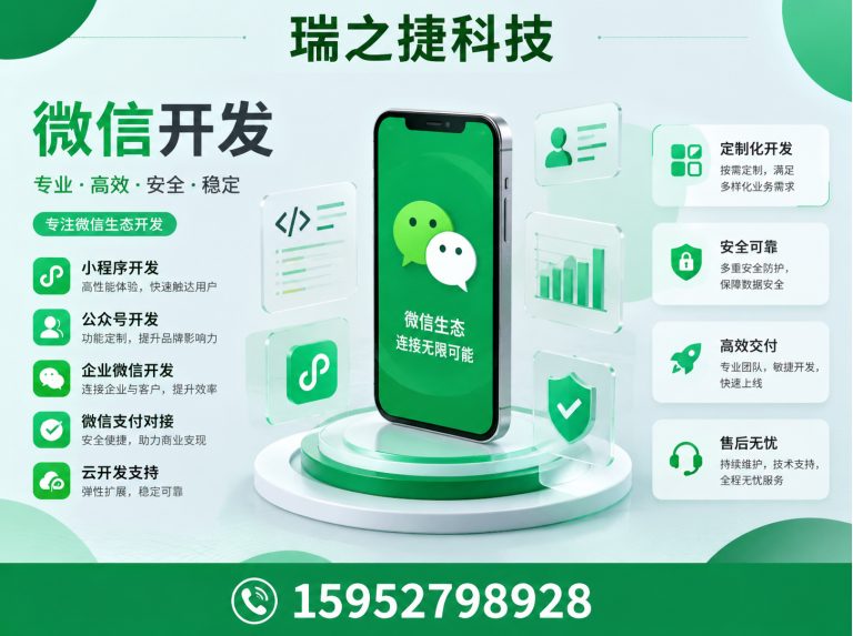扬州经济技术开发区朋友圈广告展示图